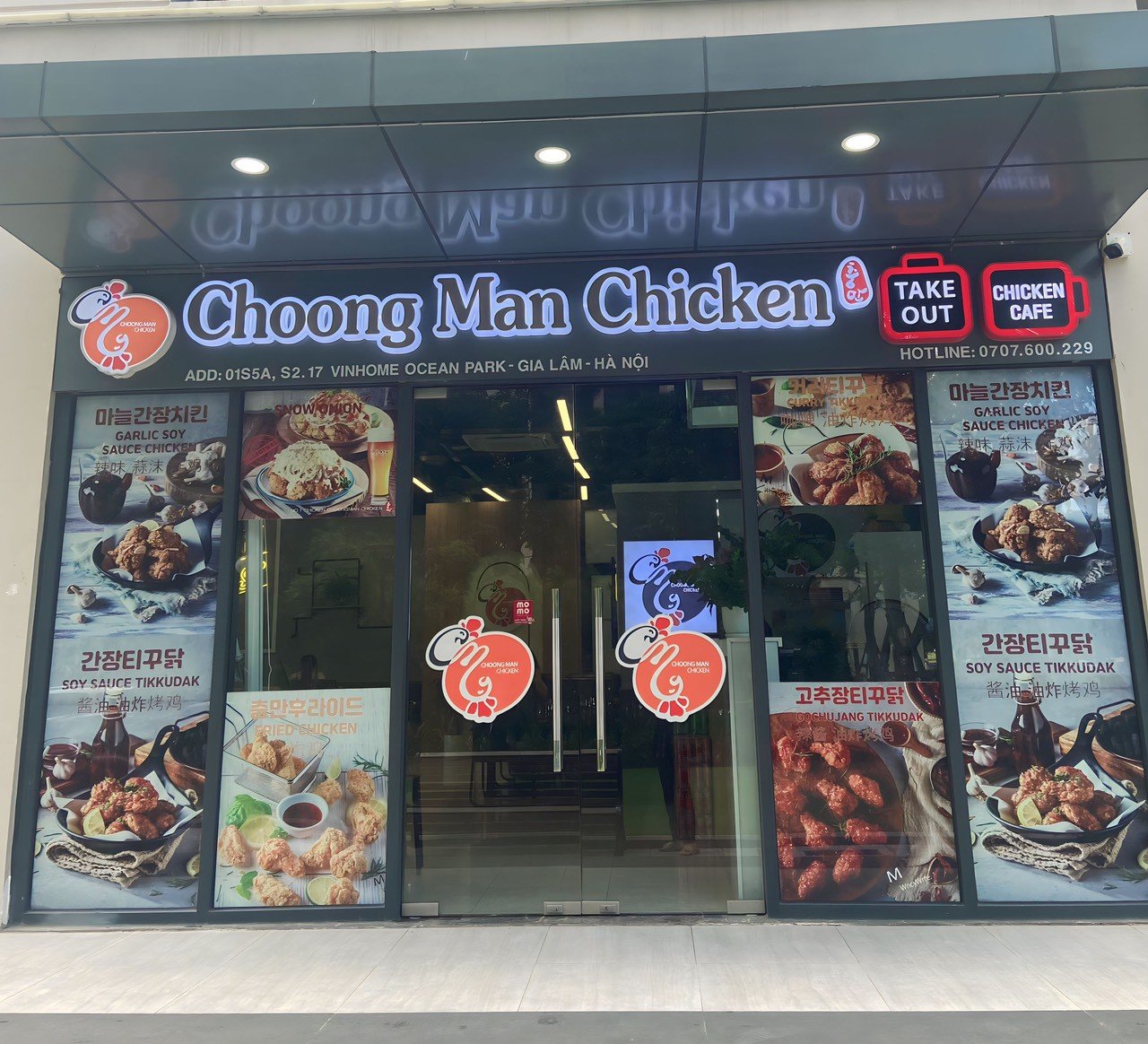 CHOONG MAN CHICKEN – S2.17.01S5A