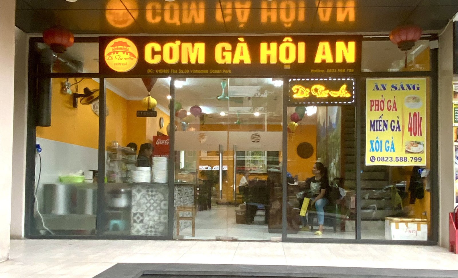 CƠM GÀ HỘI AN – S2.08.01S20